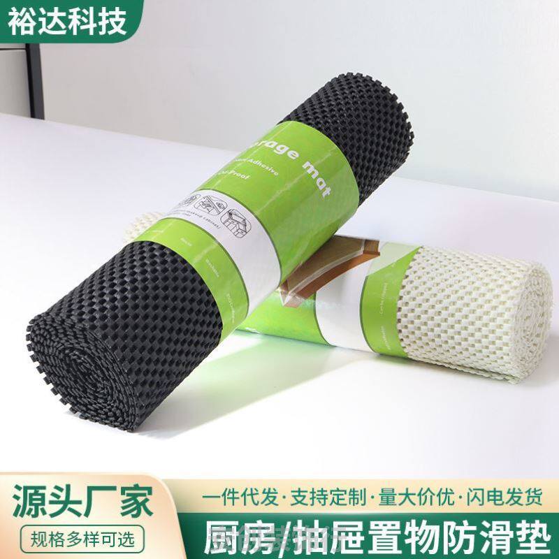 PVC发泡防滑垫厨房抽屉置物垫网格小方格地毯托垫货架车用止滑垫