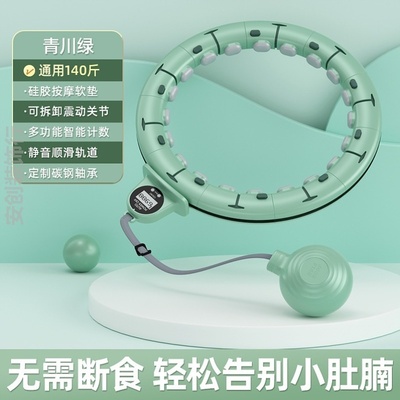 智能呼啦圈2025新款宅女健身攻略收腹加重减肥不伤腰瘦肚子神器