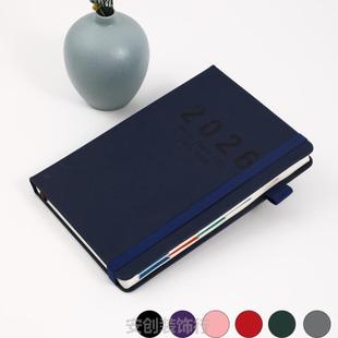 2026年日程本计划本365天一日一页日记本记事本时间管理商务笔记