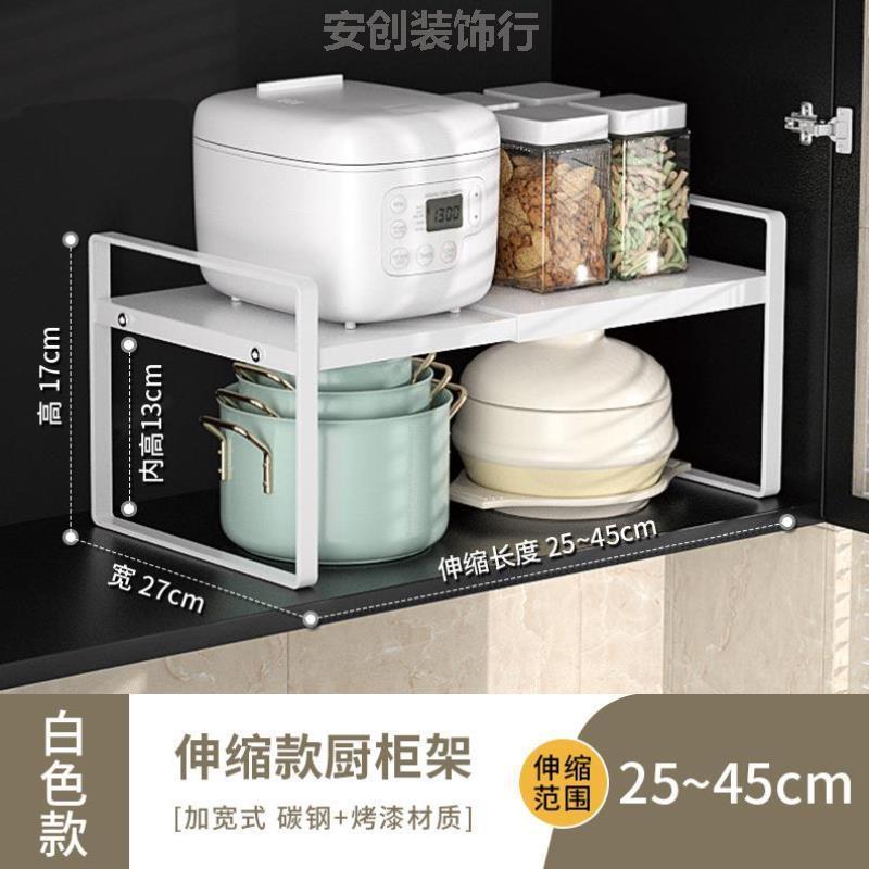 橱柜可伸缩置物架茶杯学生玻璃架下家用锅具延长桌面碗碟收纳厨房