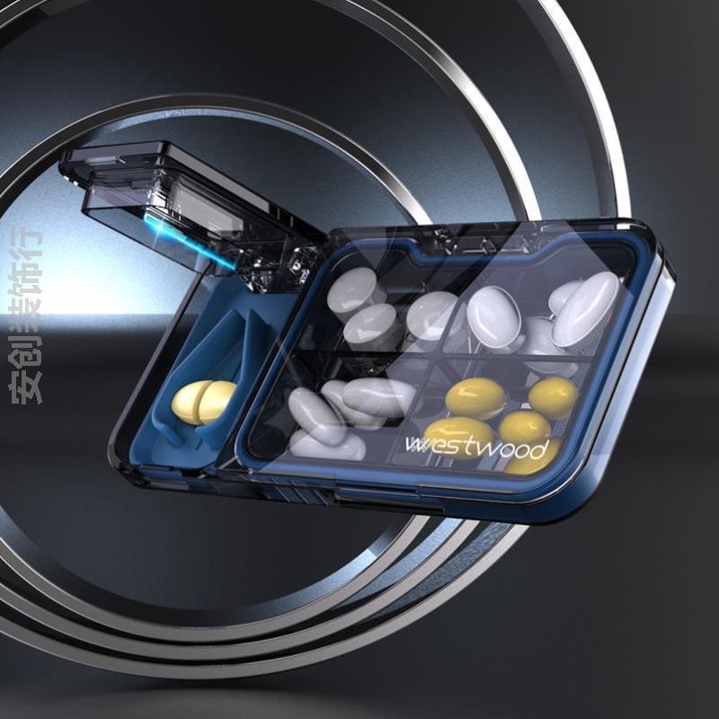 分药器四分之一密封迷你药盒一周七天便携日式割切药物一分防潮推