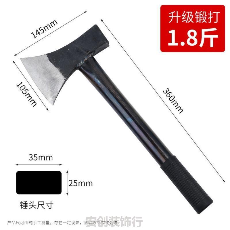 斧头劈柴神器砍骨刀家用锻打斧子户外砍树木工砍柴工具小开山农具