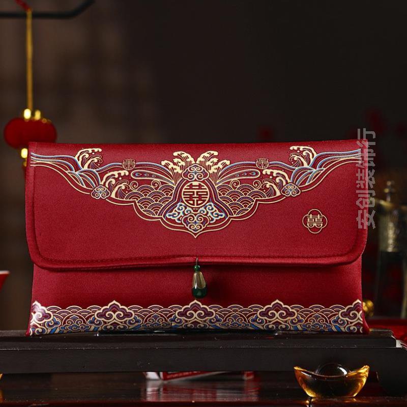 能装万元的红包专用布袋绣布婚庆改口婚礼敬茶仪式高档用父母随份