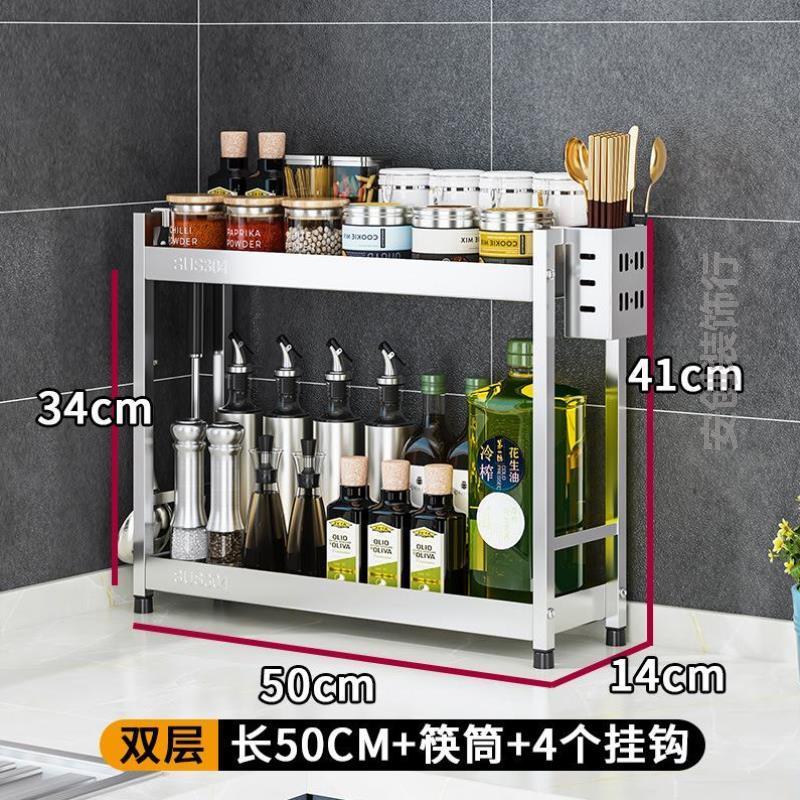 厨房调料架子置物架不锈钢打孔收纳台面窗台多功能架架特厚落地小