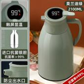 数显保温家用大容量暖水壶水壶热水瓶暖壶玻璃内胆学生宿舍保温瓶