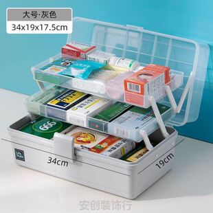 学生医药箱小型宿舍药箱密封药物常备药家庭药箱应急场景储物分层