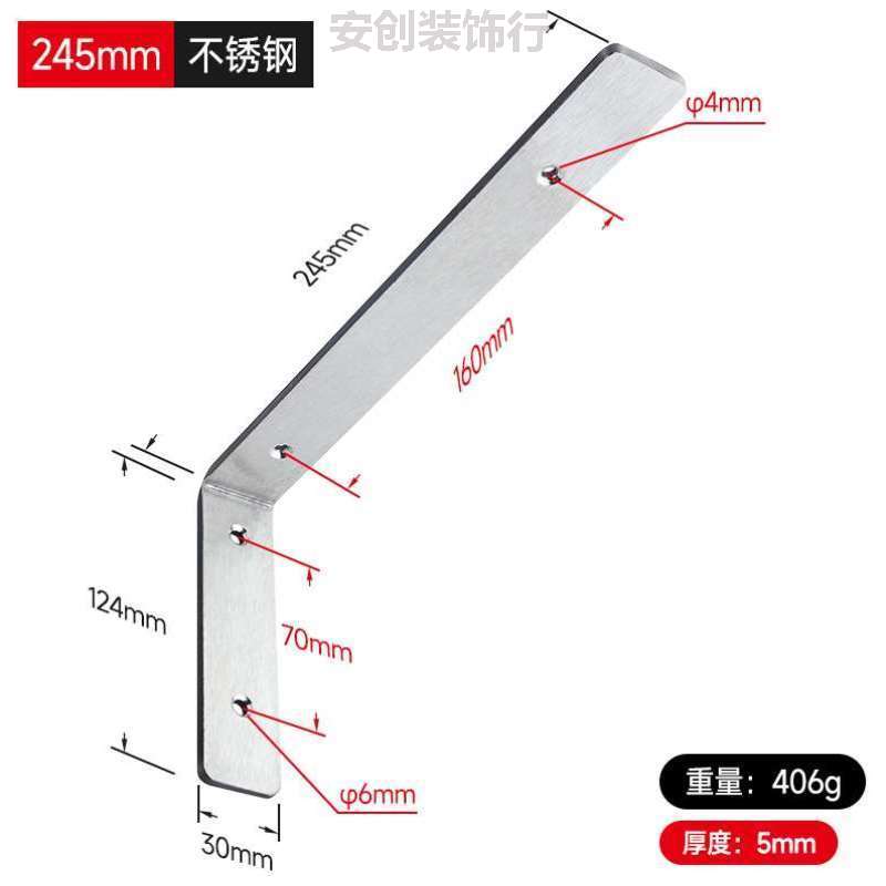 承重直角墙壁角隔板免%托架支撑架置物三脚层板三角固定墙上打孔