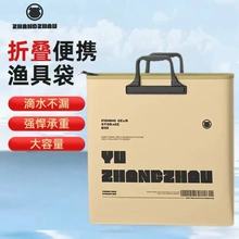 便携防水活鱼收纳包大号新款鱼护包鱼网长方形饵料包袋装手提袋