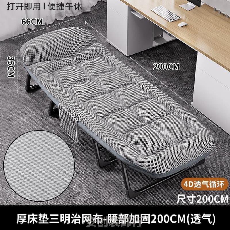 单人折叠床成人家用结实新款成人便携午睡折叠午休简易户外单人床