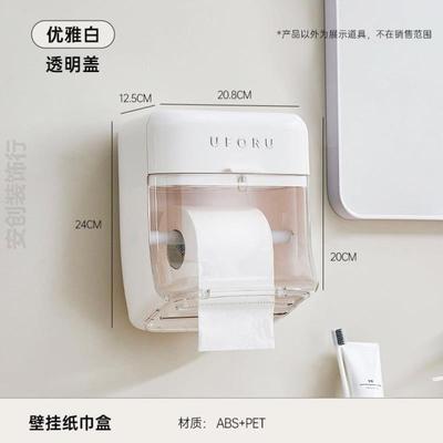 2025新款厕所纸巾盒卫生间防水专用大容量挂式厨房浴室好物新年纸