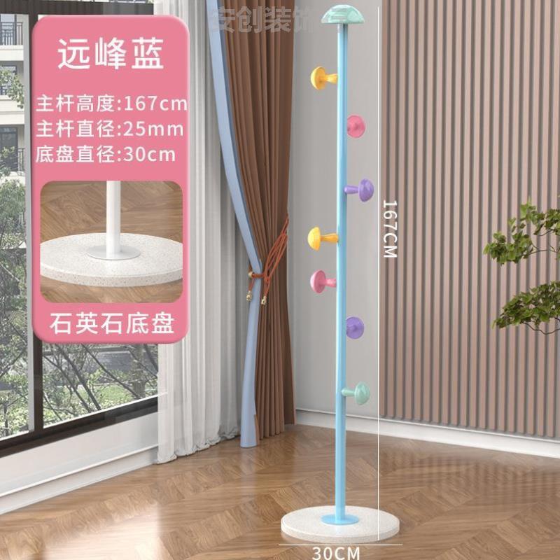 懒人衣帽架新款儿童房落地网红现代衣服蘑菇衣架家用神器架收纳女