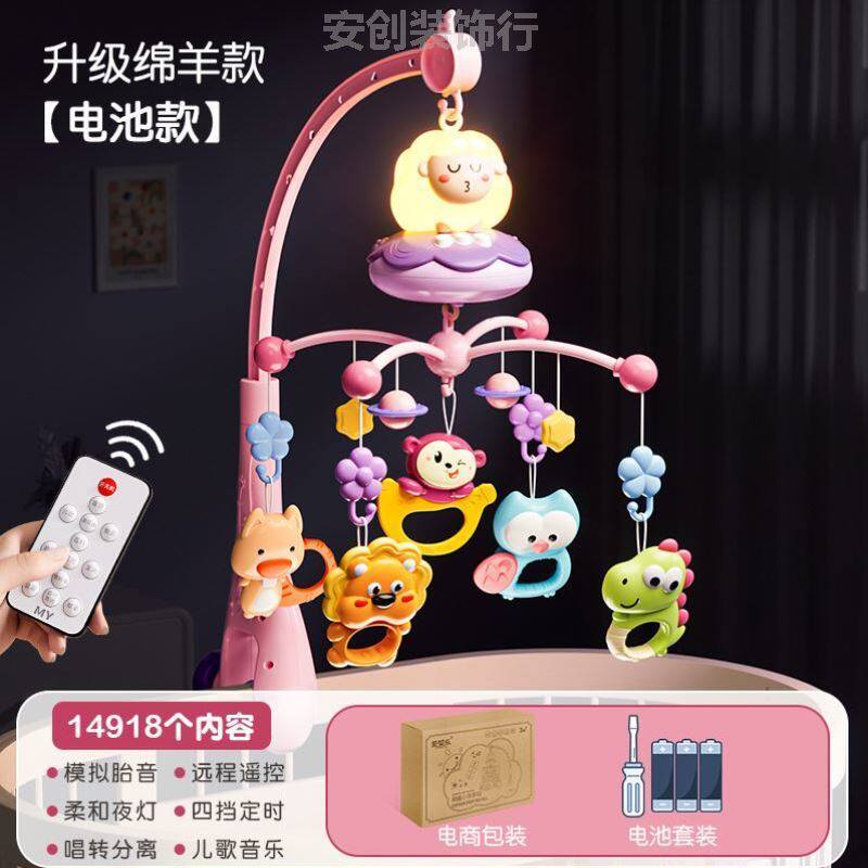 床铃婴儿悬挂式床头挂饰音乐旋转摇铃支架新生儿宝宝音乐盒0-1岁