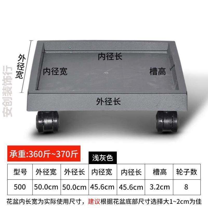 方形花盆移动托盘万向轮带轮滑轮底座托架大水泥托盘盆景盆栽园艺