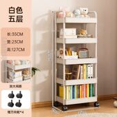 小推车置物架落地多层家用客厅收纳书架移动浴室卫生间收纳储物架