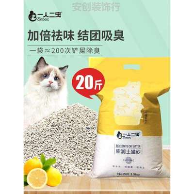 猫砂包邮猫臭沙狗砂毛纱沙砂10公斤20通用厕所狗狗狗{斤