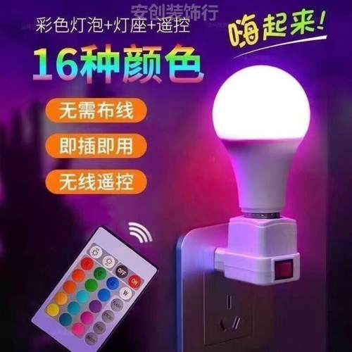 插电式人体感应灯卧室床头灯卫生间起夜间人来即亮雷达照明小夜灯