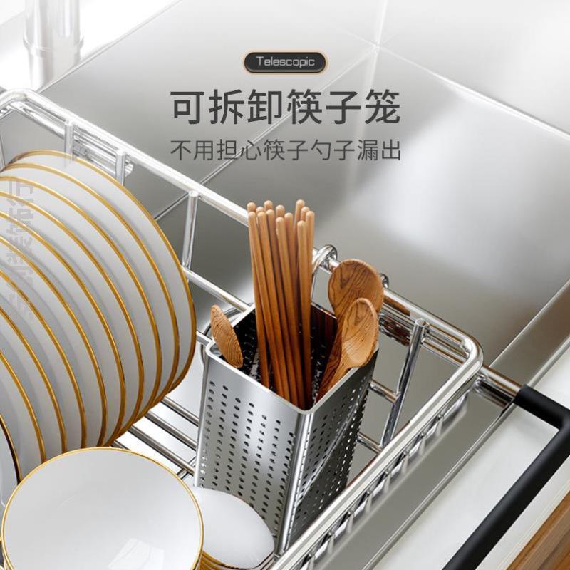洗碗水槽沥水篮不锈钢盘碟厨房洗菜台下盆架碗盆中篮过滤伸缩盆架