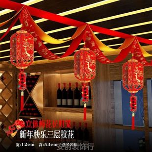 开门红气氛布置2026职场办公室天花板小灯笼挂饰保险公司银行装饰