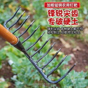 工具德国新款铁耙草坪户外老式铁耙猪八戒九齿钉耙淬火园艺整地
