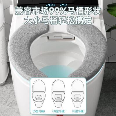 马桶坐垫四季通用2025新款加大冬天家用毛绒粘贴式带提手坐便套圈
