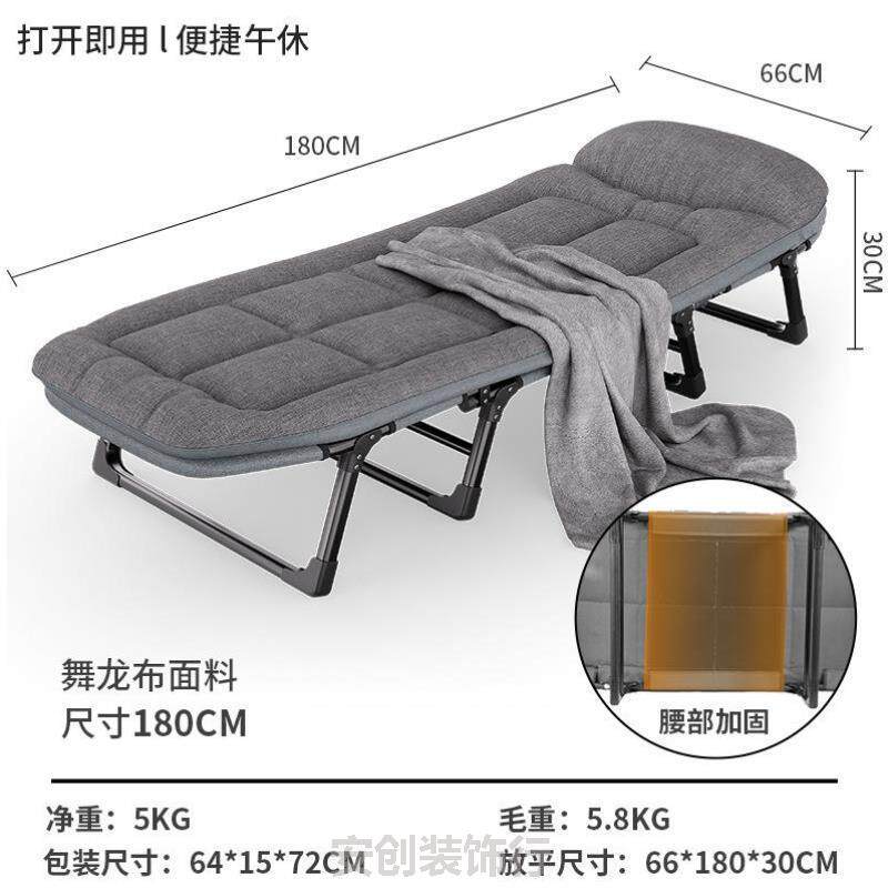 行军轻便折叠床新款成人便携式神器家用沙发床行军床陪护单人床单