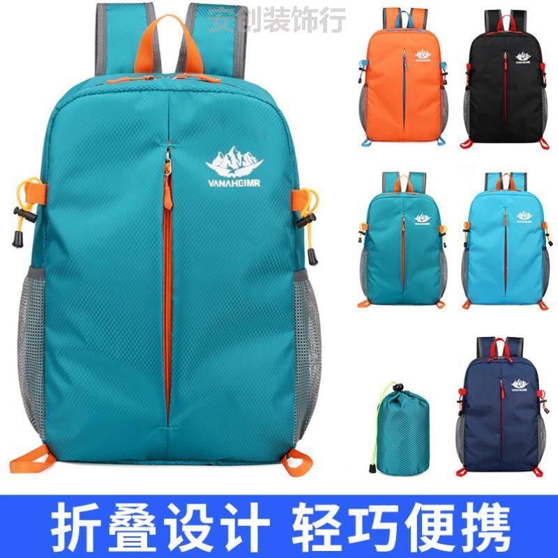 自行车骑行背包女新款大容量小型登山包学生行包爬山超轻