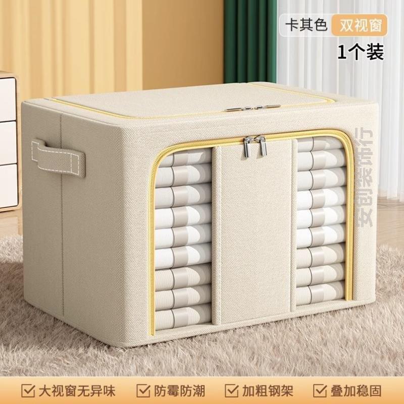 宿舍衣服收纳箱专用学生大容量放衣衣裤卧室简易防潮视窗柜子衣柜