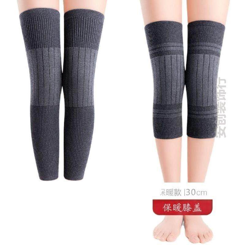 加厚电瓶车袜套护具风寒加长加绒护膝护腿防寒腿袜防滑腿套关节,居家日用,膝部防护用品,淘宝优惠券,粉丝福利购,淘宝优惠卷