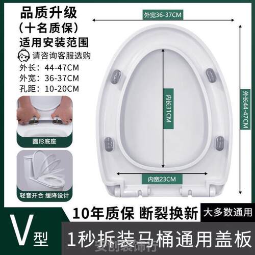 马桶盖家用通用坐便盖板老旧式UVO型厕所五倍加厚坐便圈盖子配件