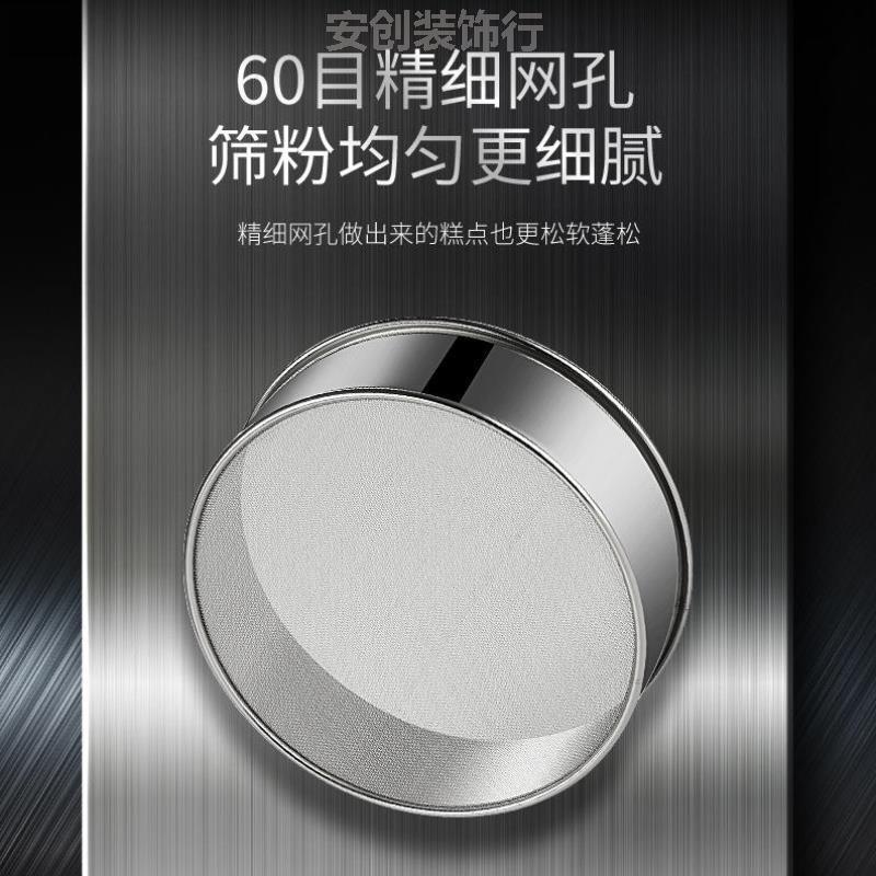 80目面粉筛专用宝宝过滤筛网过滤网家用网罗神器中药大圆形烘焙超
