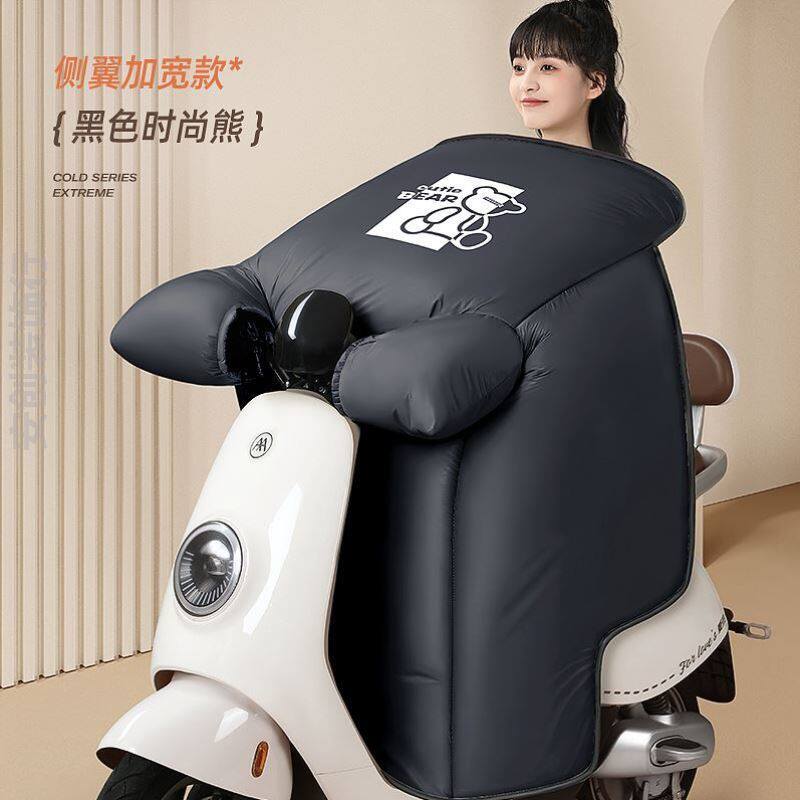 挡风被盖腿新款通用防寒加厚全包加大防风摩托车小型秋款防雨风挡