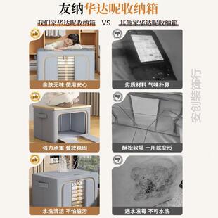 衣服折叠收纳箱专用超大学生羽绒服玩具衣物可折叠整理家用换季打