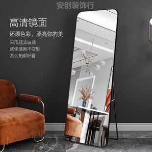 客厅穿衣镜女宿衣柜高级贴墙镜子试衣移动家用宿舍大面试穿衣显瘦