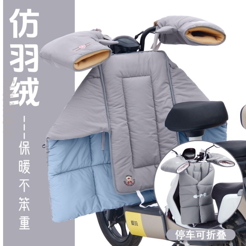 电车挡风被冬加厚新款通用电瓶车秋冬加绒四季冬季电动保暖防水冬
