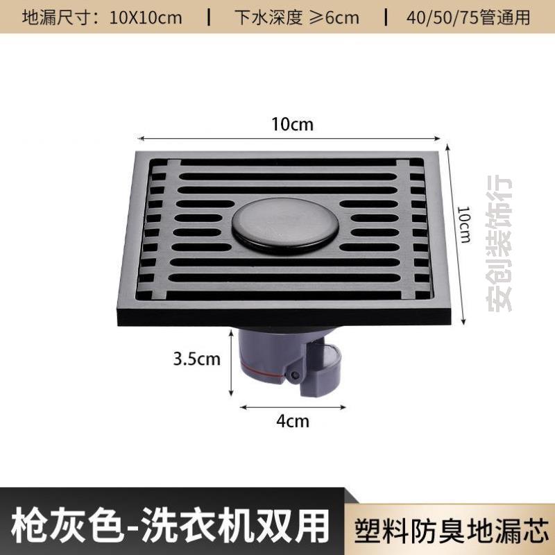 不锈钢超薄地漏移位40管超浅下水道二改管洗衣机2.5公分防臭极薄