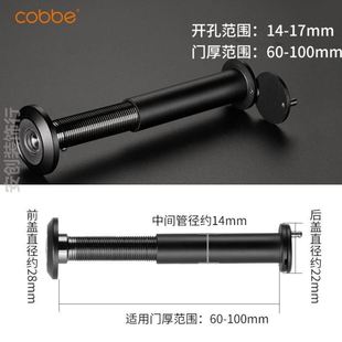 猫眼门镜家用堵孔神器防盗防拆单向锁死防撬防窥通用入户门防盗门