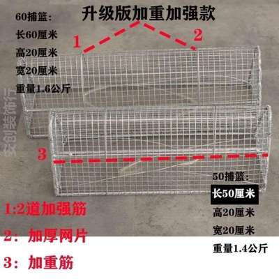 田螺网新型捞仔蚬花甲螺丝螺蛳拖网推网神器篮子扒河蚌!工具抓