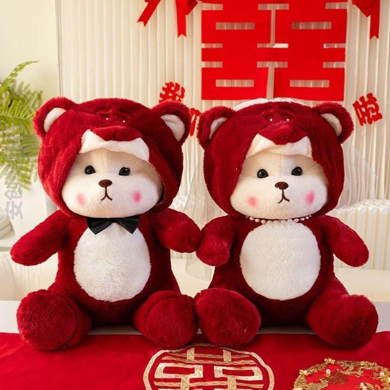 送新娘的结婚玩偶金童玉女新款新婚压床娃娃创意摆件公仔庆喜布置