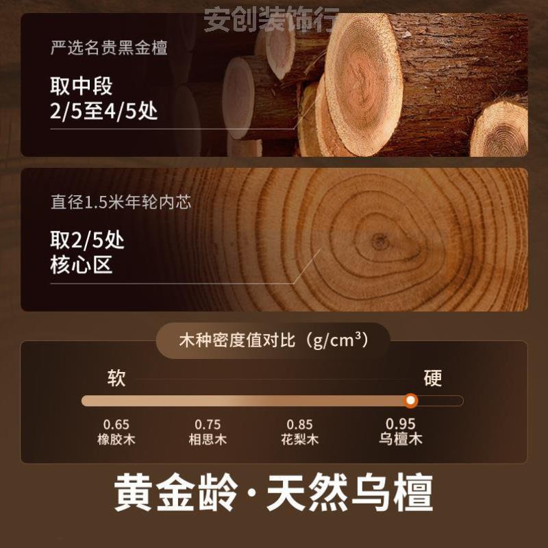 家庭用实木菜板婴儿专用整木水果砧板家用食品级乌檀切菜板乌案板