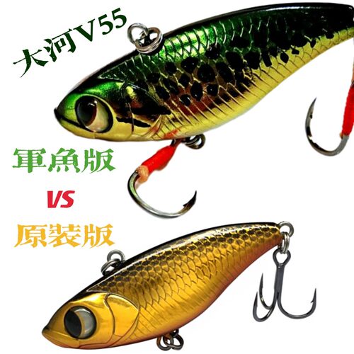大河奔流溪流路亚军鱼饵