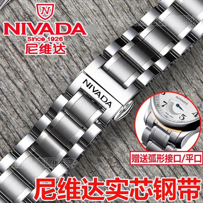 Nivada watch band steel strip solid Mingjiang steel strip Butterfly buckle men and women currency Watch strap 18 20 22mmin the Wristwatch , Fitting  category - from Buy2taobao.com to provide professional Taobao agent buy service
