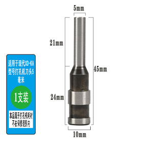 KA钻刀钻头配件耗材打孔机刀头打孔器空心钻头 现代XD