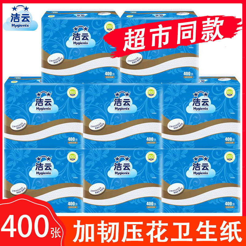 洁云平板卫生纸双层400张纸图片