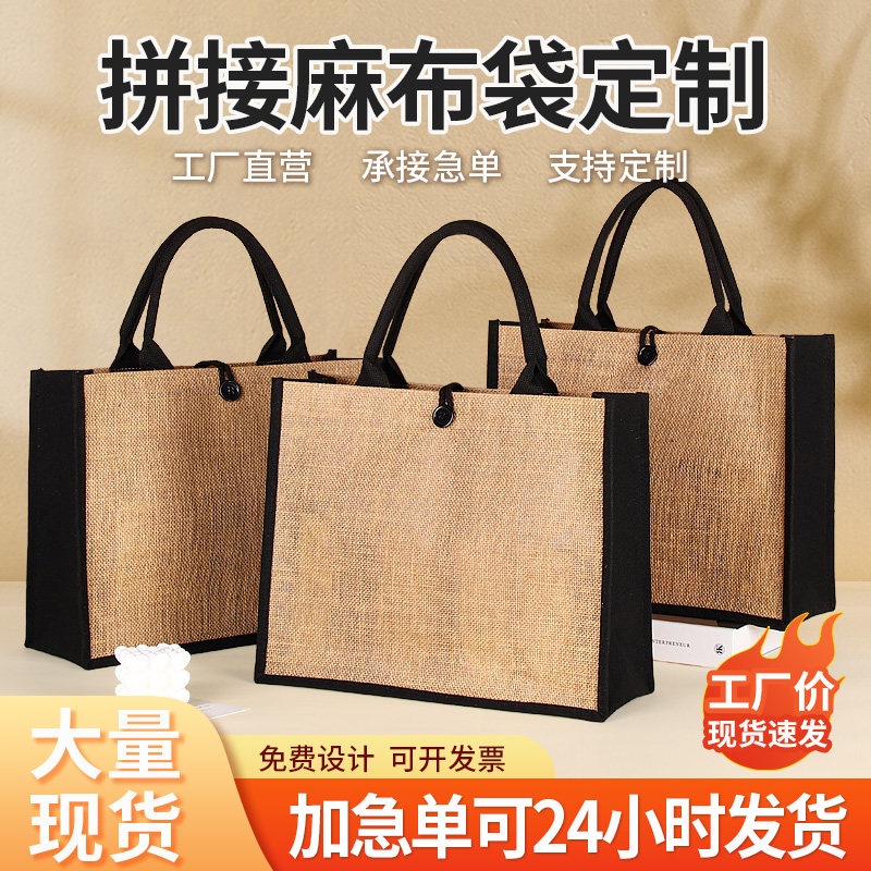 复古文艺棉粗麻布手提布袋礼品袋