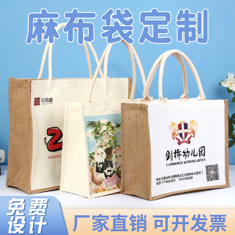 一帆制袋温州麻布小清新