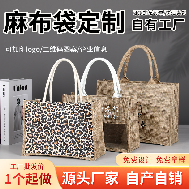豹纹时尚单肩包韩版亚麻手提