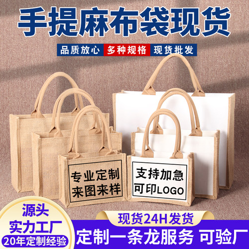 一帆制袋浙江温州麻布纯色