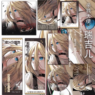 杀戮天使 瑞吉儿 同人吃谷二次元吧唧明信片镭射票周边透卡书签