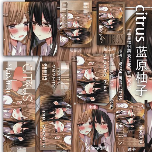 citrus 蓝原柚子二次元吧唧方卡小卡周边疼包镭射票吃谷同人透卡