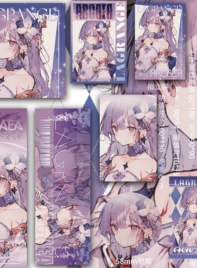 Arcaea拉格兰镭射票吃谷周边疼包同人透卡方卡吧唧二次元小卡书签